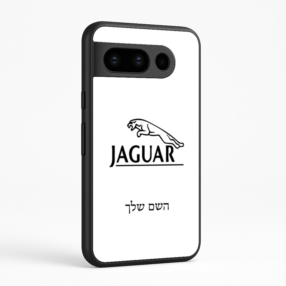 כיסוי בעיצוב אישי עם השם שלך לדגם - Google Pixel 8 Pro 5G בעיצוב יגואר