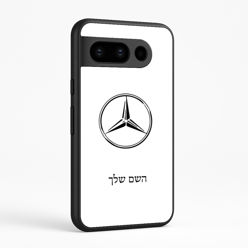 כיסוי בעיצוב אישי עם השם שלך לדגם - Google Pixel 8 Pro 5G בעיצוב מרצדס-בנץ