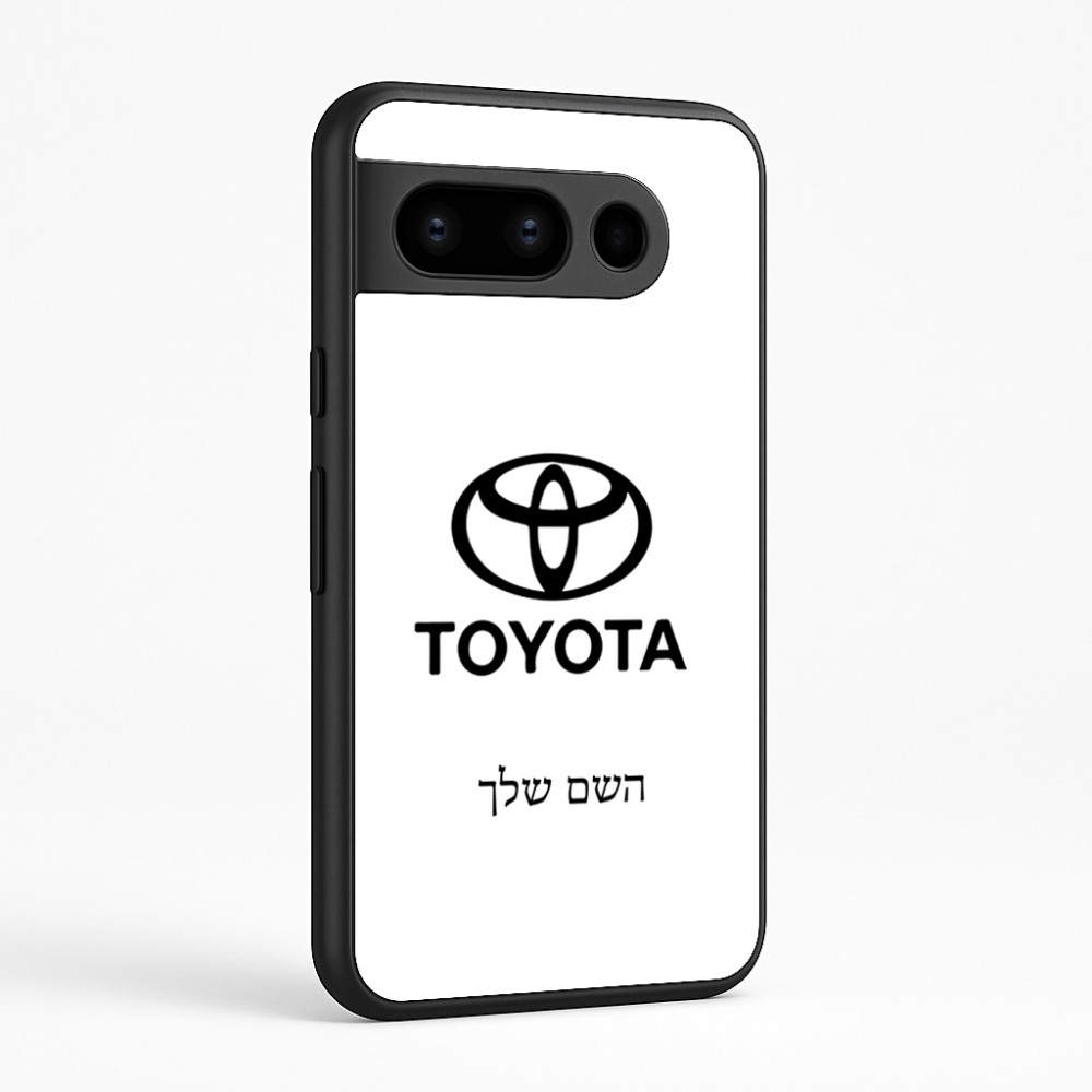 כיסוי בעיצוב אישי עם השם שלך לדגם - Google Pixel 8 Pro 5G בעיצוב טויוטה