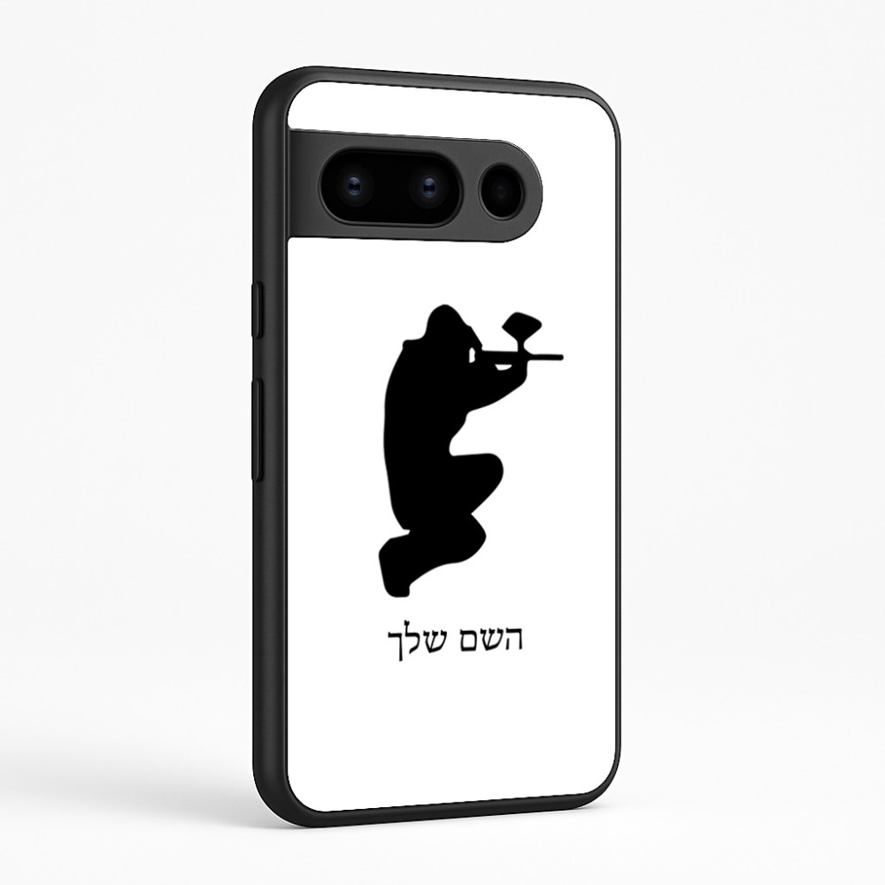 כיסוי בעיצוב אישי עם השם שלך לדגם - Google Pixel 8 Pro 5G בעיצוב שחקן כאב כדור
