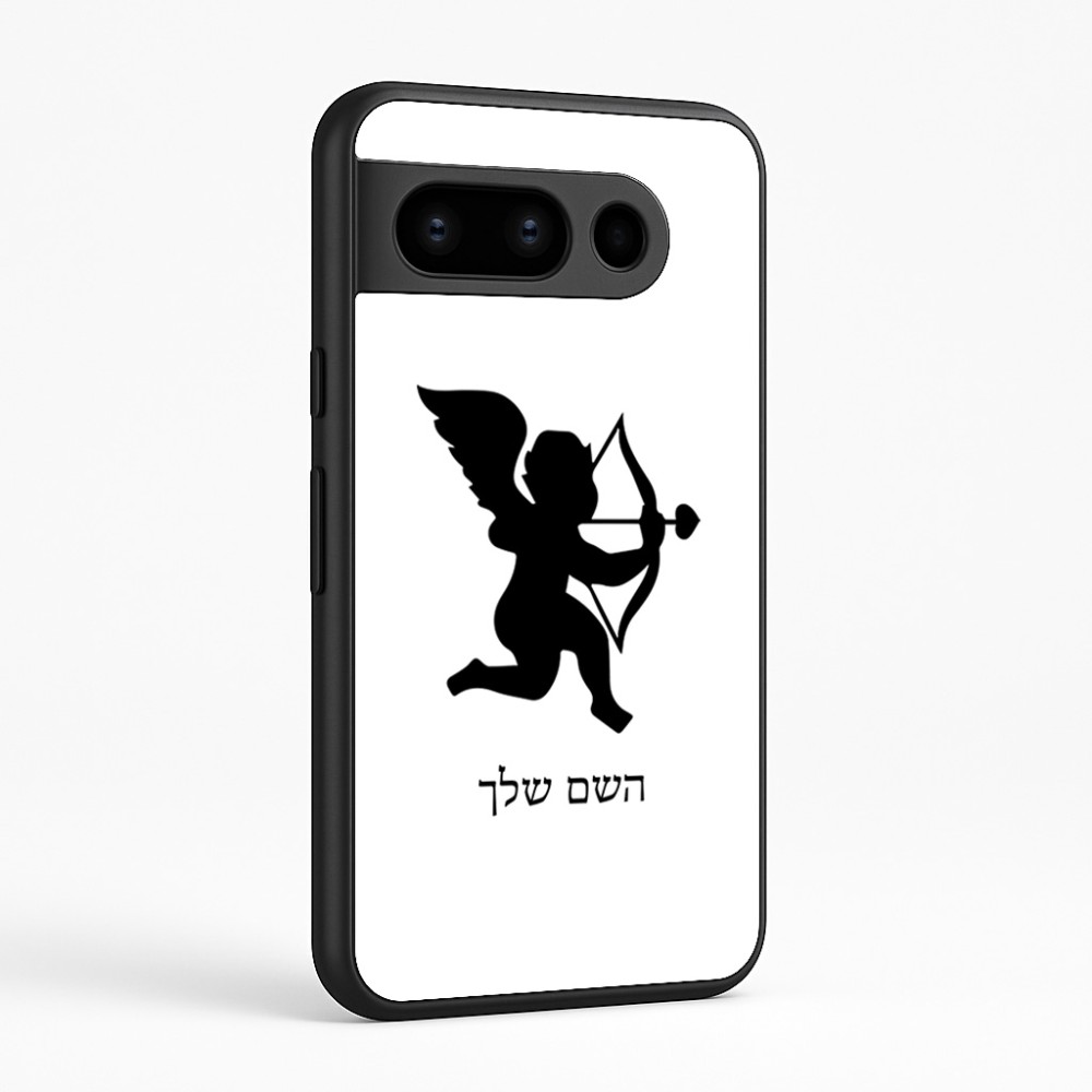 כיסוי בעיצוב אישי עם השם שלך לדגם - Google Pixel 8 Pro 5G בעיצוב קופידון