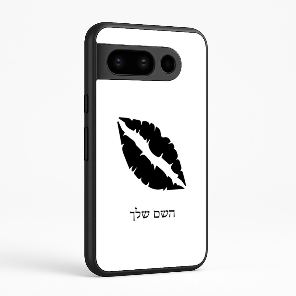 כיסוי בעיצוב אישי עם השם שלך לדגם - Google Pixel 8 Pro 5G בעיצוב שפתיים - נשיקה