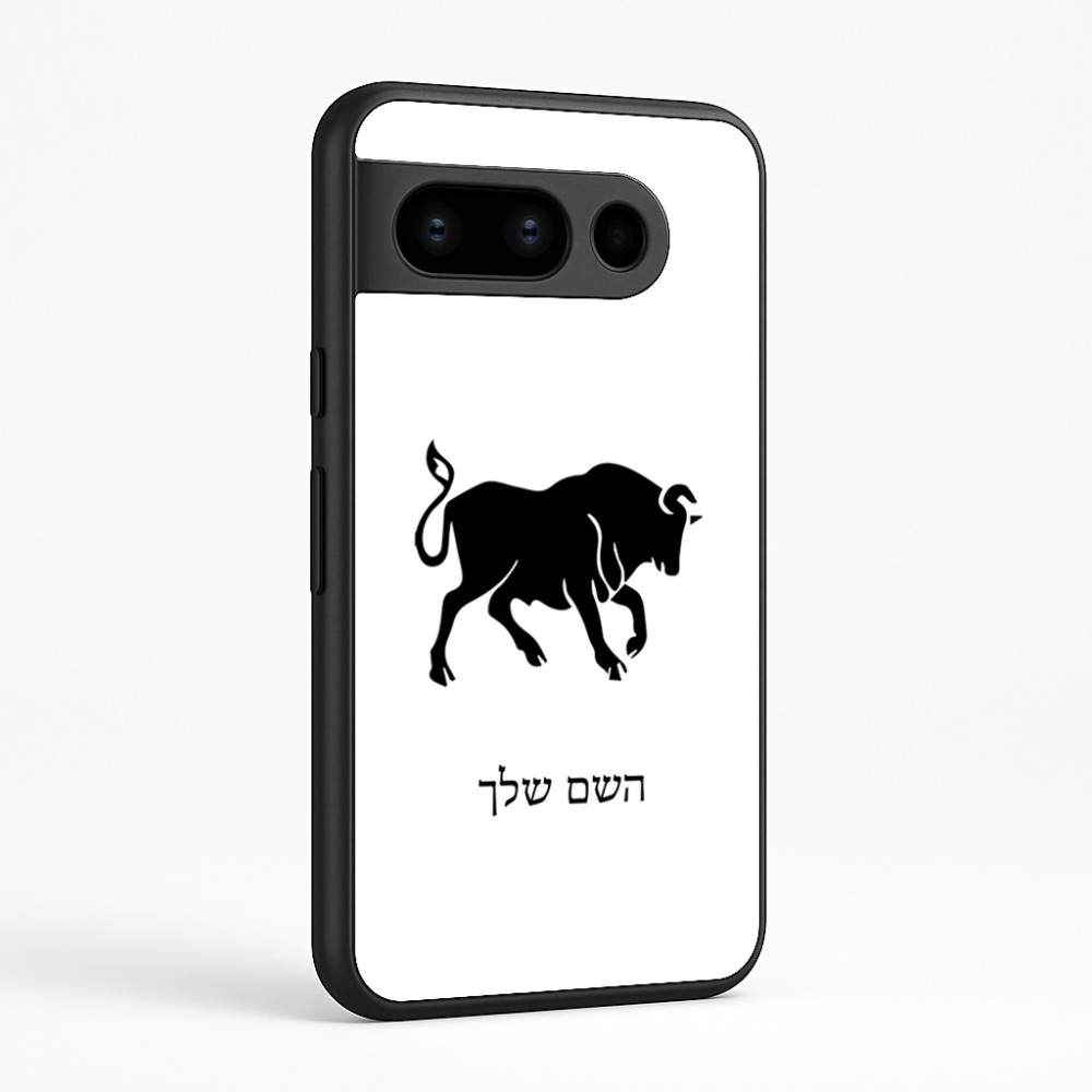 כיסוי בעיצוב אישי עם השם שלך לדגם - Google Pixel 8 Pro 5G בעיצוב מזלות - שור