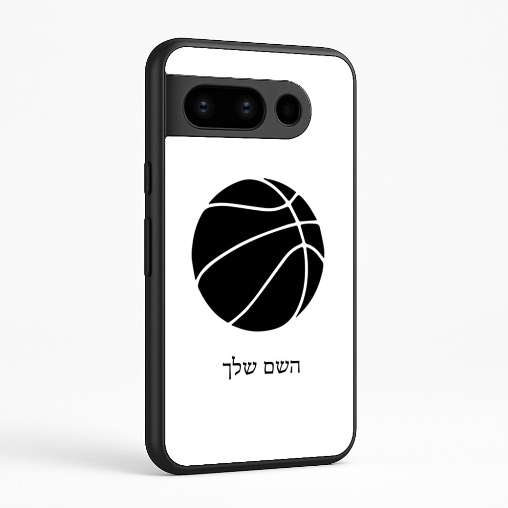 כיסוי בעיצוב אישי עם השם שלך לדגם - Google Pixel 8 Pro 5G בעיצוב כדורסל