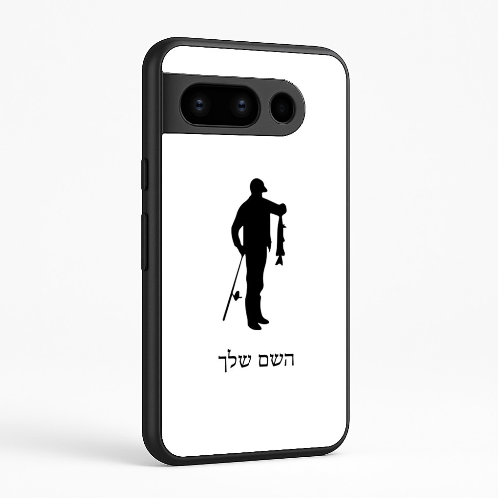 כיסוי בעיצוב אישי עם השם שלך לדגם - Google Pixel 8 Pro 5G בעיצוב פישמן