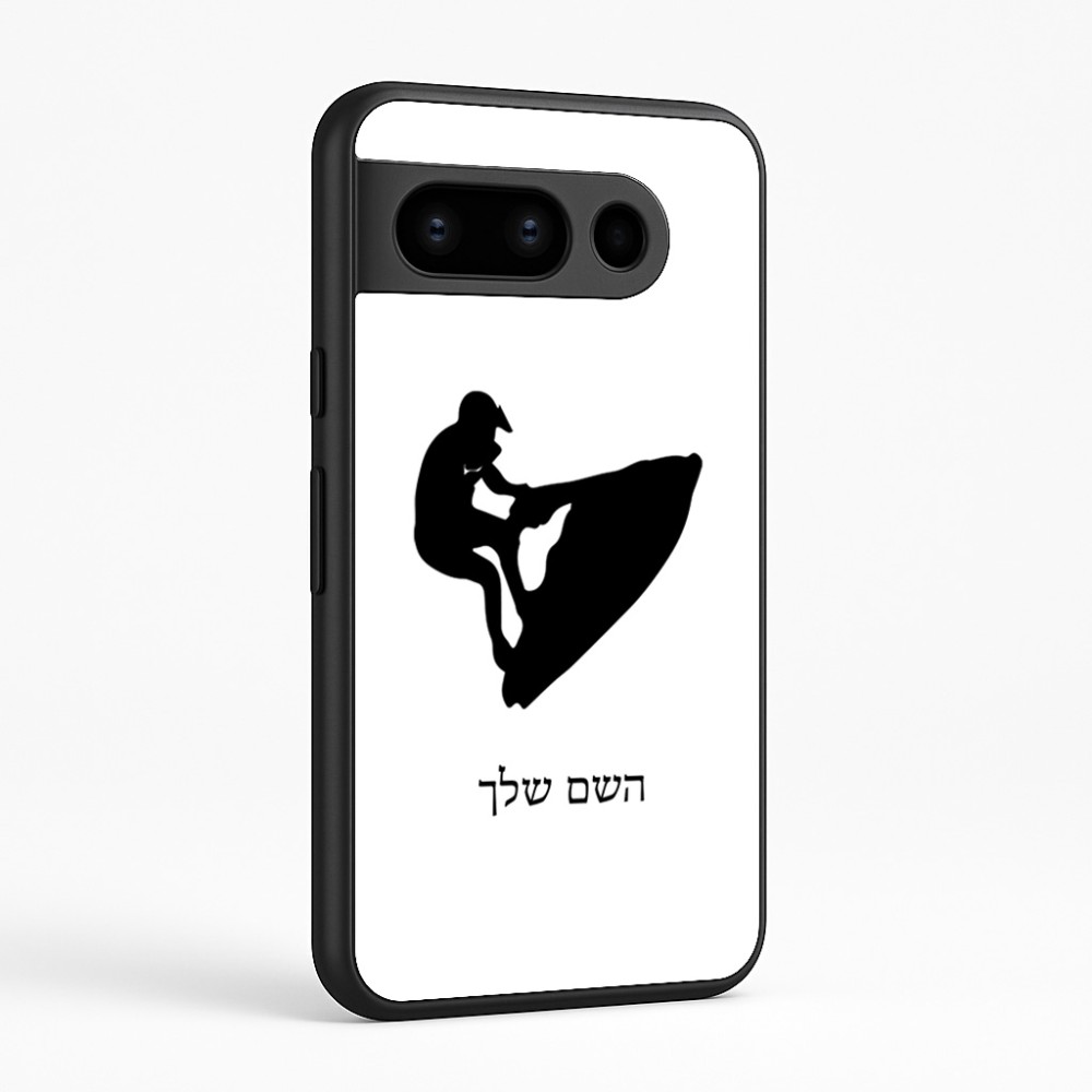 כיסוי בעיצוב אישי עם השם שלך לדגם - Google Pixel 8 Pro 5G בעיצוב אופנוע ים