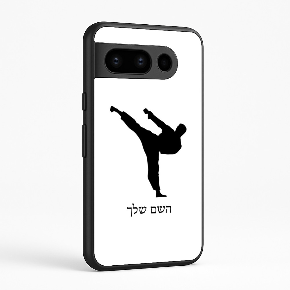 כיסוי בעיצוב אישי עם השם שלך לדגם - Google Pixel 8 Pro 5G בעיצוב קרטה