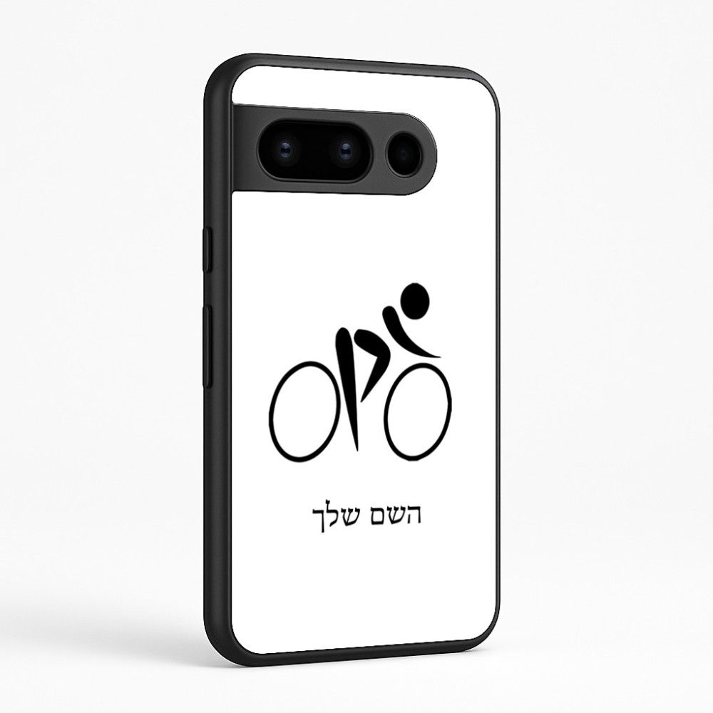 כיסוי בעיצוב אישי עם השם שלך לדגם - Google Pixel 8 Pro 5G בעיצוב אופניים אולימפיים
