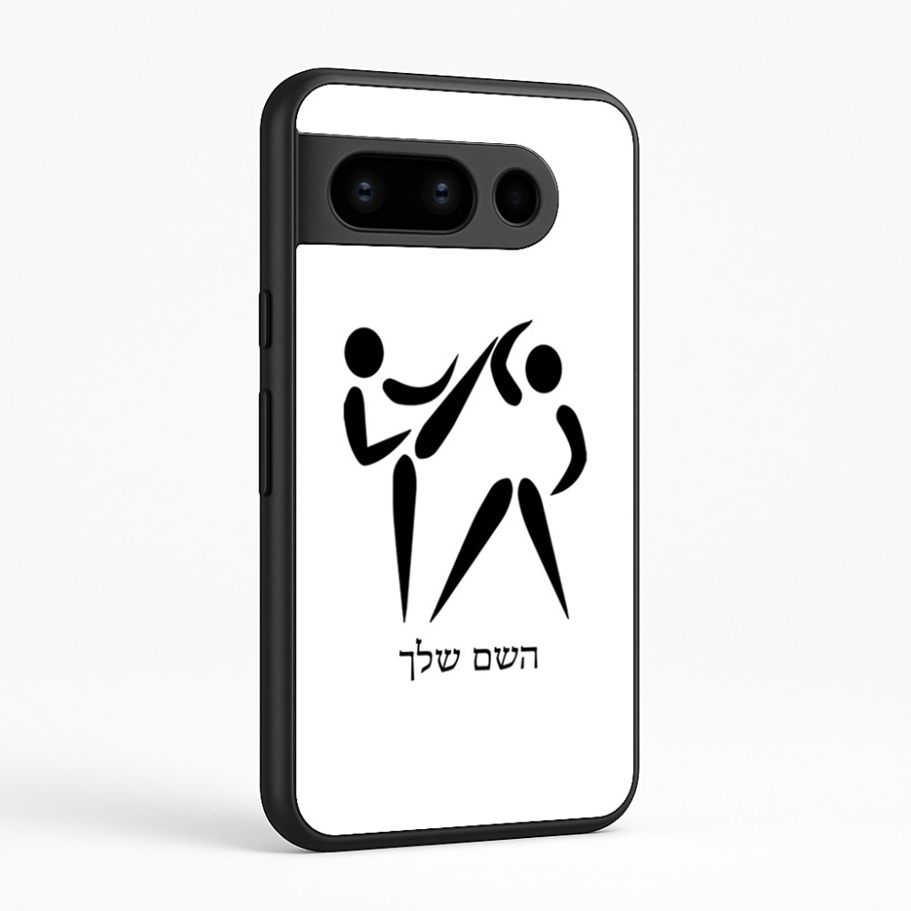 כיסוי בעיצוב אישי עם השם שלך לדגם - Google Pixel 8 Pro 5G בעיצוב לוחמים אולימפיים