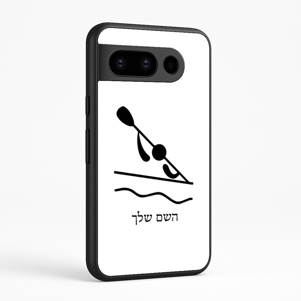 כיסוי בעיצוב אישי עם השם שלך לדגם - Google Pixel 8 Pro 5G בעיצוב קיאק אולימפי