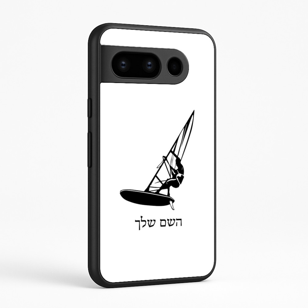 כיסוי בעיצוב אישי עם השם שלך לדגם - Google Pixel 8 Pro 5G בעיצוב לגלוש - גלישה - שייט