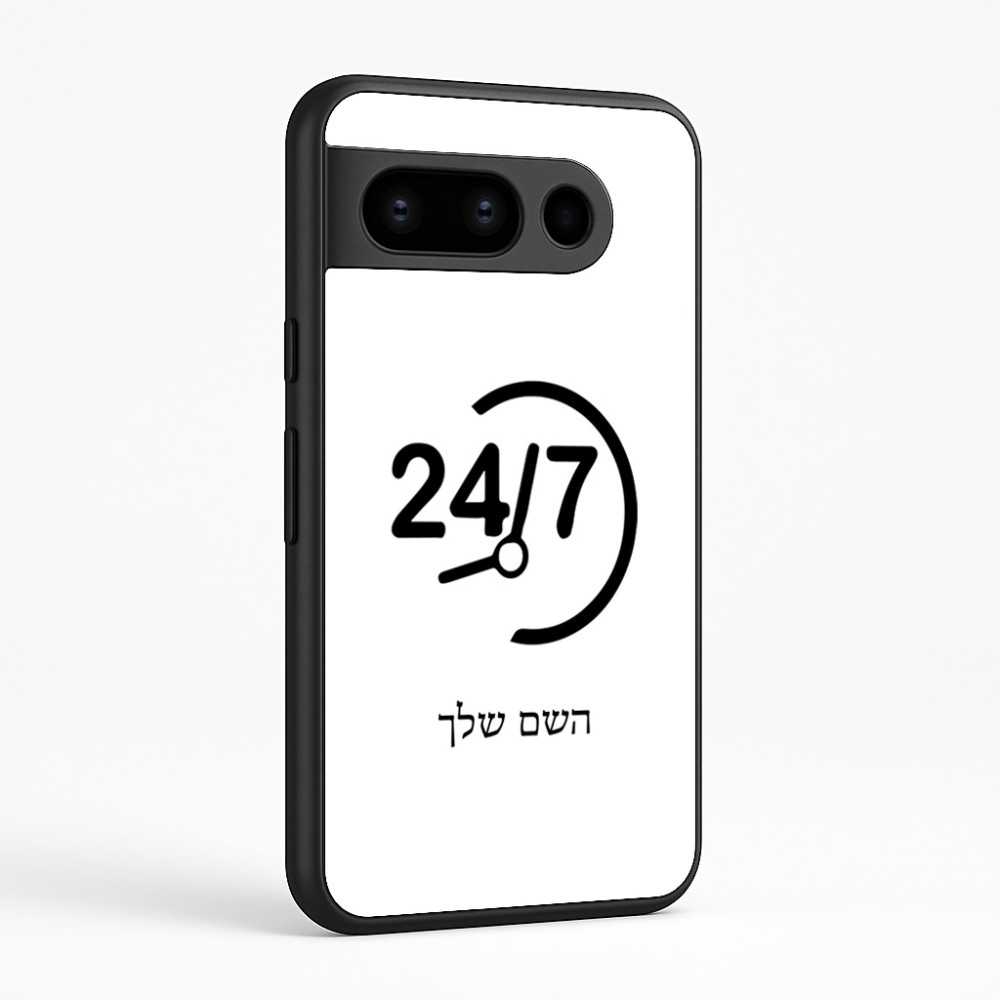 כיסוי בעיצוב אישי עם השם שלך לדגם - Google Pixel 8 Pro 5G בעיצוב 24 ביולי