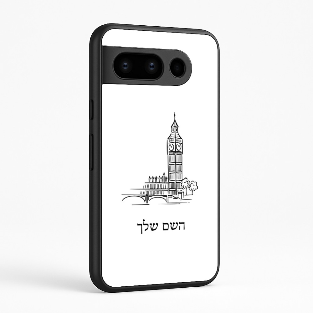 כיסוי בעיצוב אישי עם השם שלך לדגם - Google Pixel 8 Pro 5G בעיצוב ביג בן