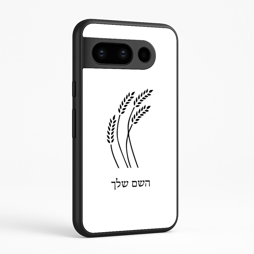 כיסוי בעיצוב אישי עם השם שלך לדגם - Google Pixel 8 Pro 5G בעיצוב חיטה גלית זהב