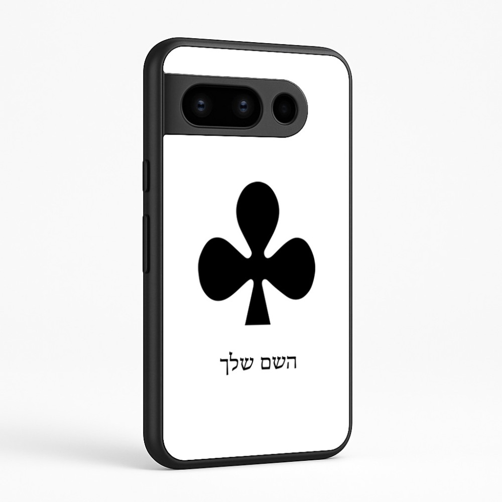 כיסוי בעיצוב אישי עם השם שלך לדגם - Google Pixel 8 Pro 5G בעיצוב אגם