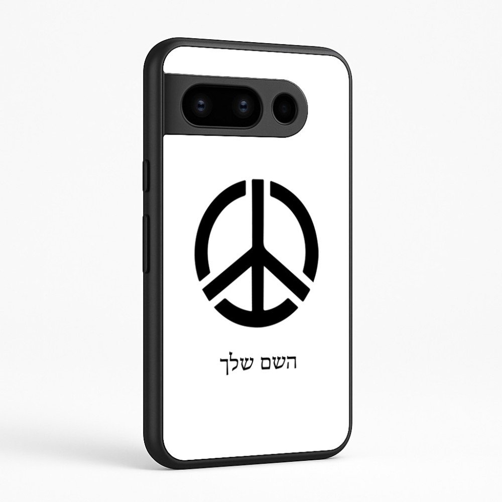 כיסוי בעיצוב אישי עם השם שלך לדגם - Google Pixel 8 Pro 5G בעיצוב סמל השלום