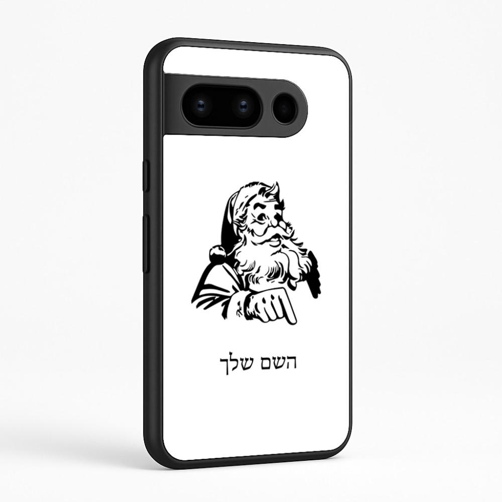 כיסוי בעיצוב אישי עם השם שלך לדגם - Google Pixel 8 Pro 5G בעיצוב סנטה קלאוס