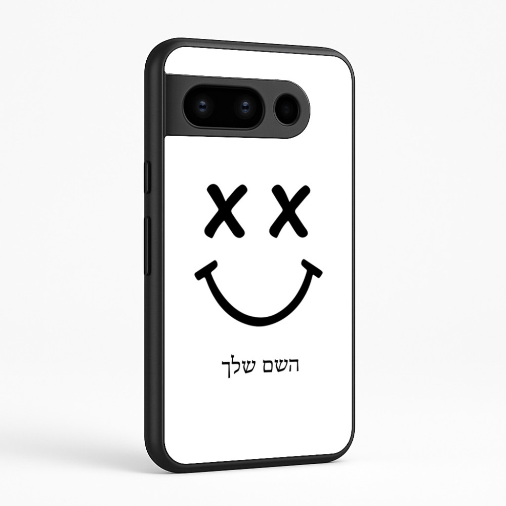 כיסוי בעיצוב אישי עם השם שלך לדגם - Google Pixel 8 Pro 5G בעיצוב סמיילי