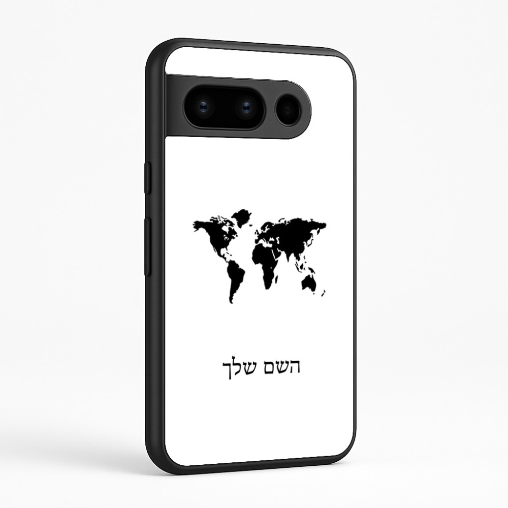 כיסוי בעיצוב אישי עם השם שלך לדגם - Google Pixel 8 Pro 5G בעיצוב מפת העולם