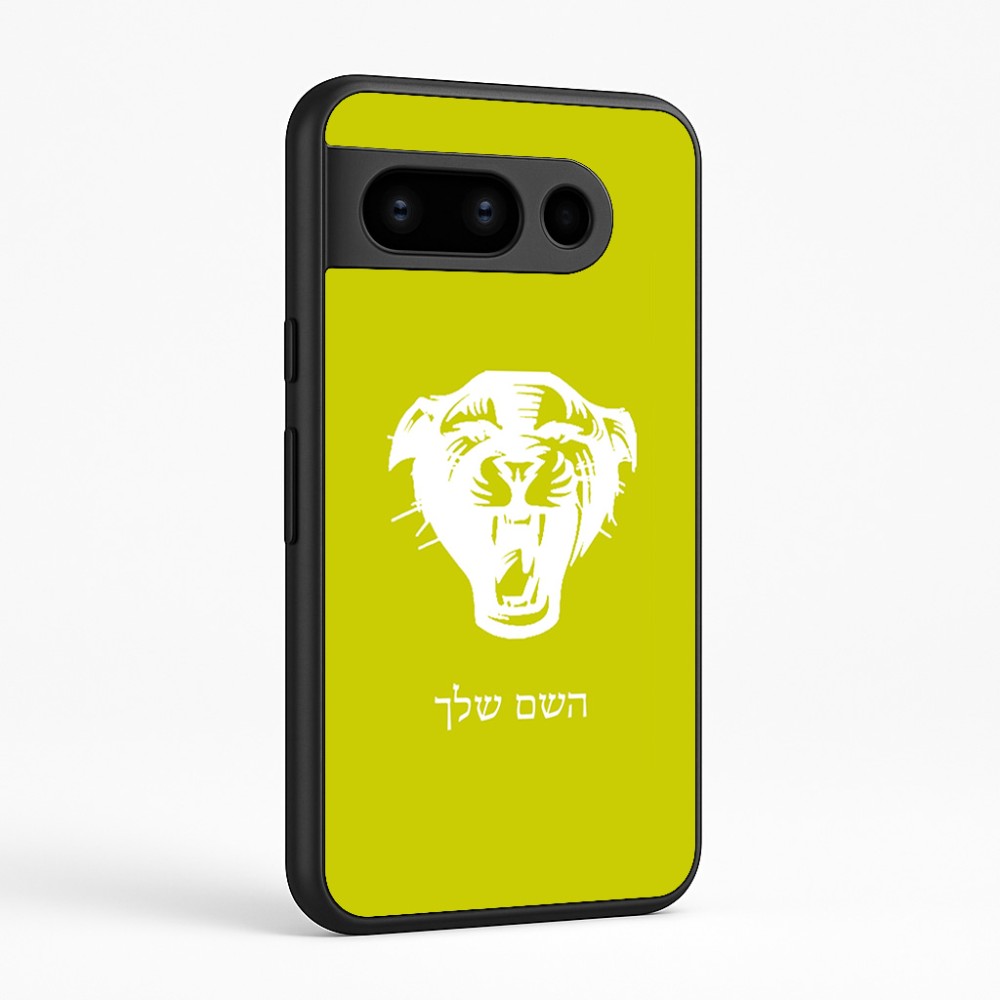 כיסוי בעיצוב אישי עם השם שלך לדגם - Google Pixel 8 Pro 5G בעיצוב פני פנטרה