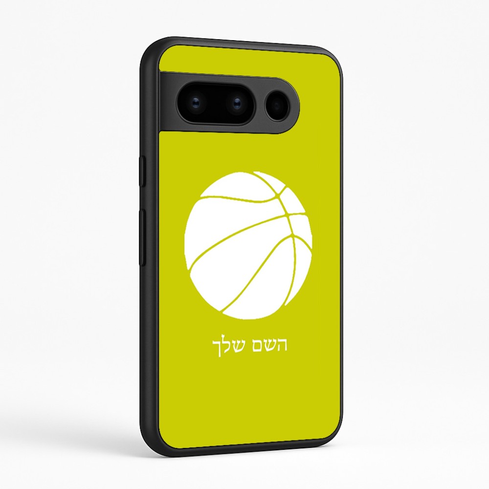כיסוי בעיצוב אישי עם השם שלך לדגם - Google Pixel 8 Pro 5G בעיצוב כדורסל