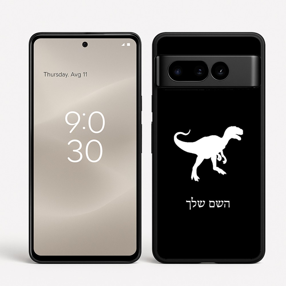כיסוי בעיצוב אישי עם השם שלך לדגם - Google Pixel 8 Pro 5G בעיצוב דינוזאור