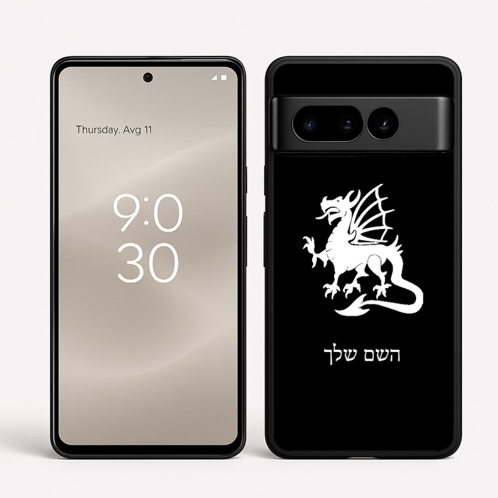 כיסוי בעיצוב אישי עם השם שלך לדגם - Google Pixel 8 Pro 5G בעיצוב דרקון