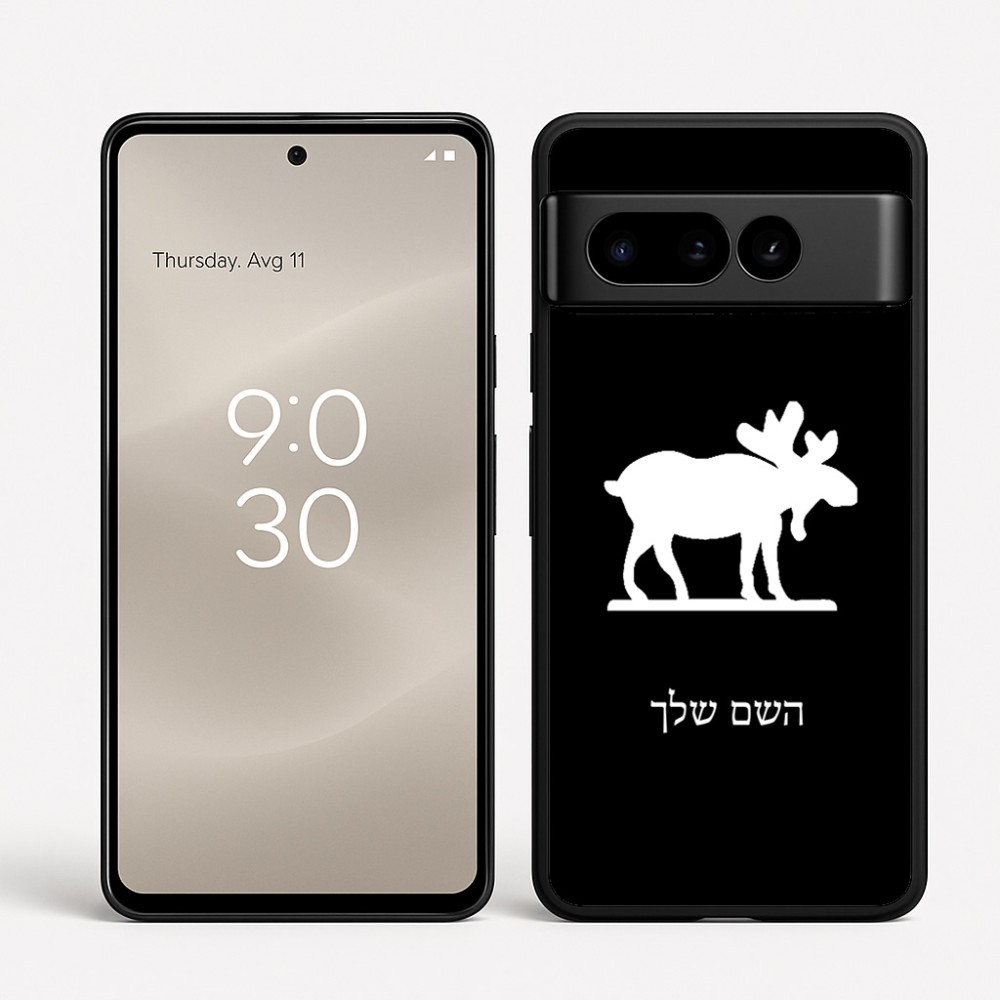 כיסוי בעיצוב אישי עם השם שלך לדגם - Google Pixel 8 Pro 5G בעיצוב דישון