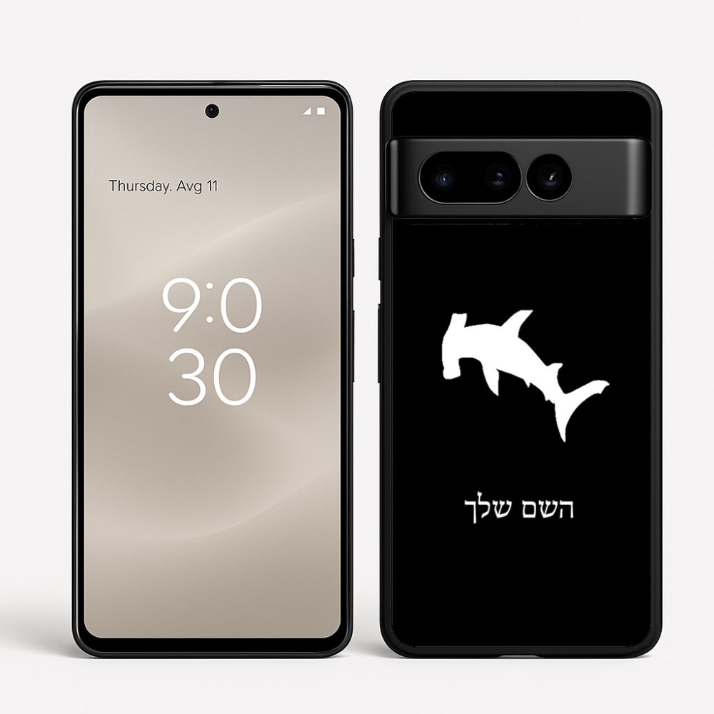 כיסוי בעיצוב אישי עם השם שלך לדגם - Google Pixel 8 Pro 5G בעיצוב כריש ראש פטיש
