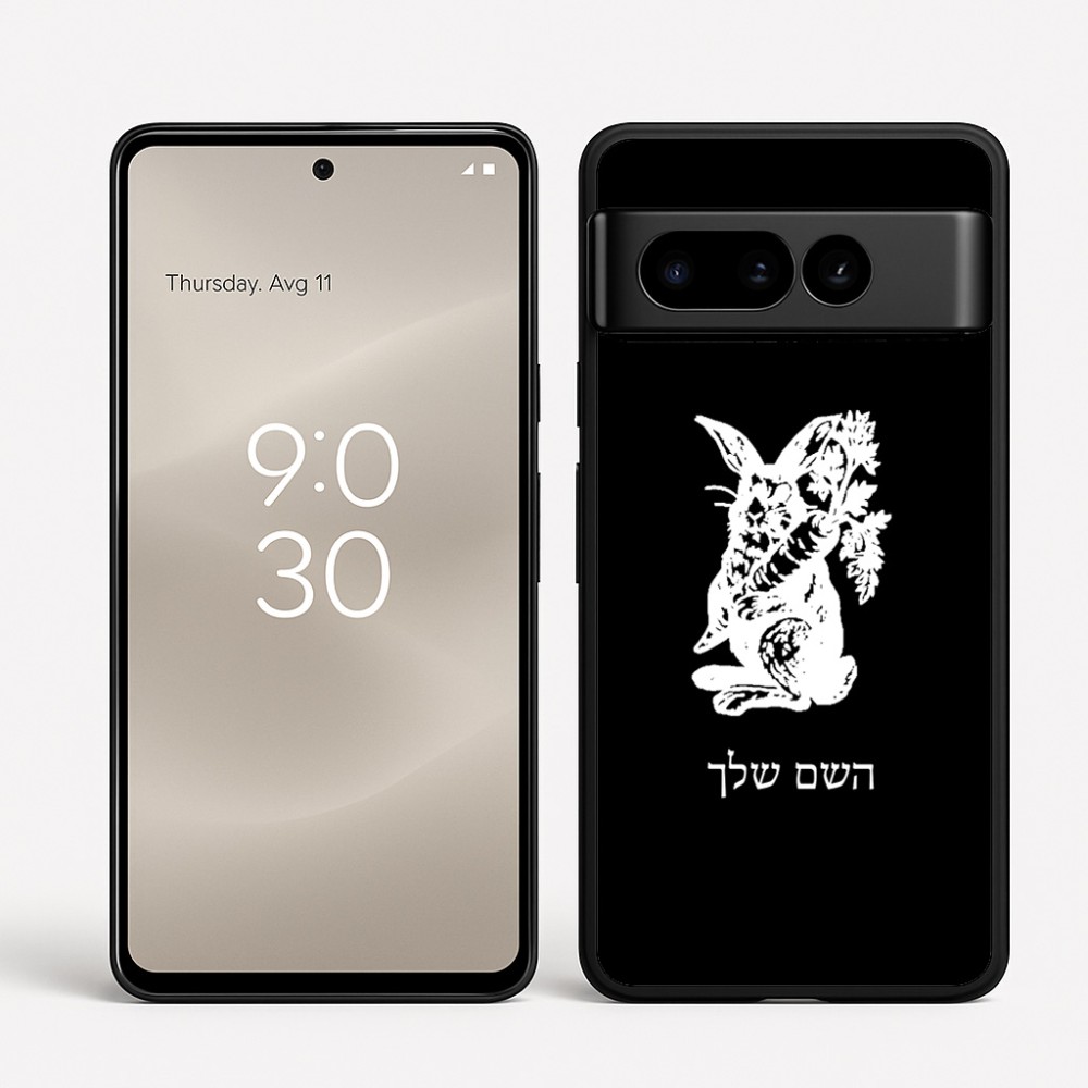 כיסוי בעיצוב אישי עם השם שלך לדגם - Google Pixel 8 Pro 5G בעיצוב ארנב מחזיק גזר