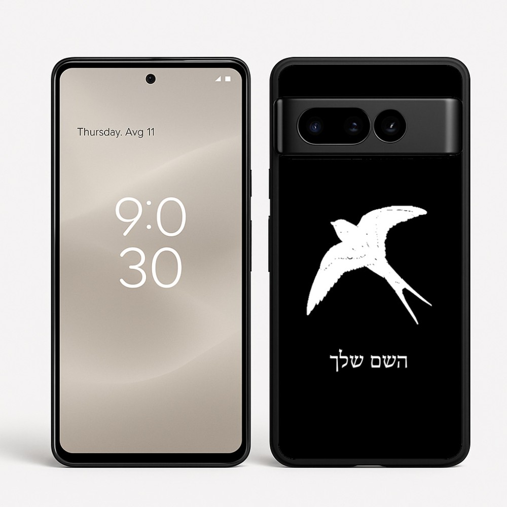 כיסוי בעיצוב אישי עם השם שלך לדגם - Google Pixel 8 Pro 5G בעיצוב לבלוע