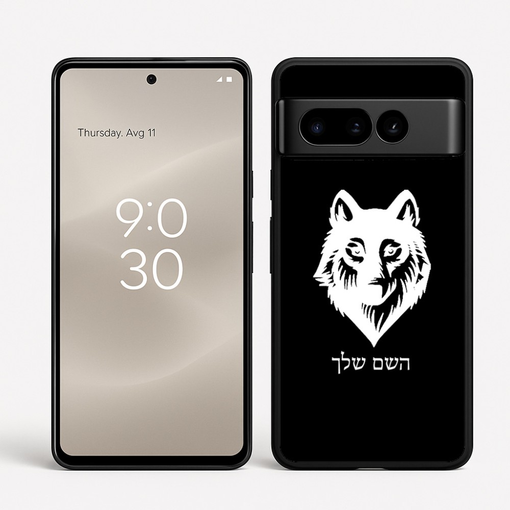 כיסוי בעיצוב אישי עם השם שלך לדגם - Google Pixel 8 Pro 5G בעיצוב זאב