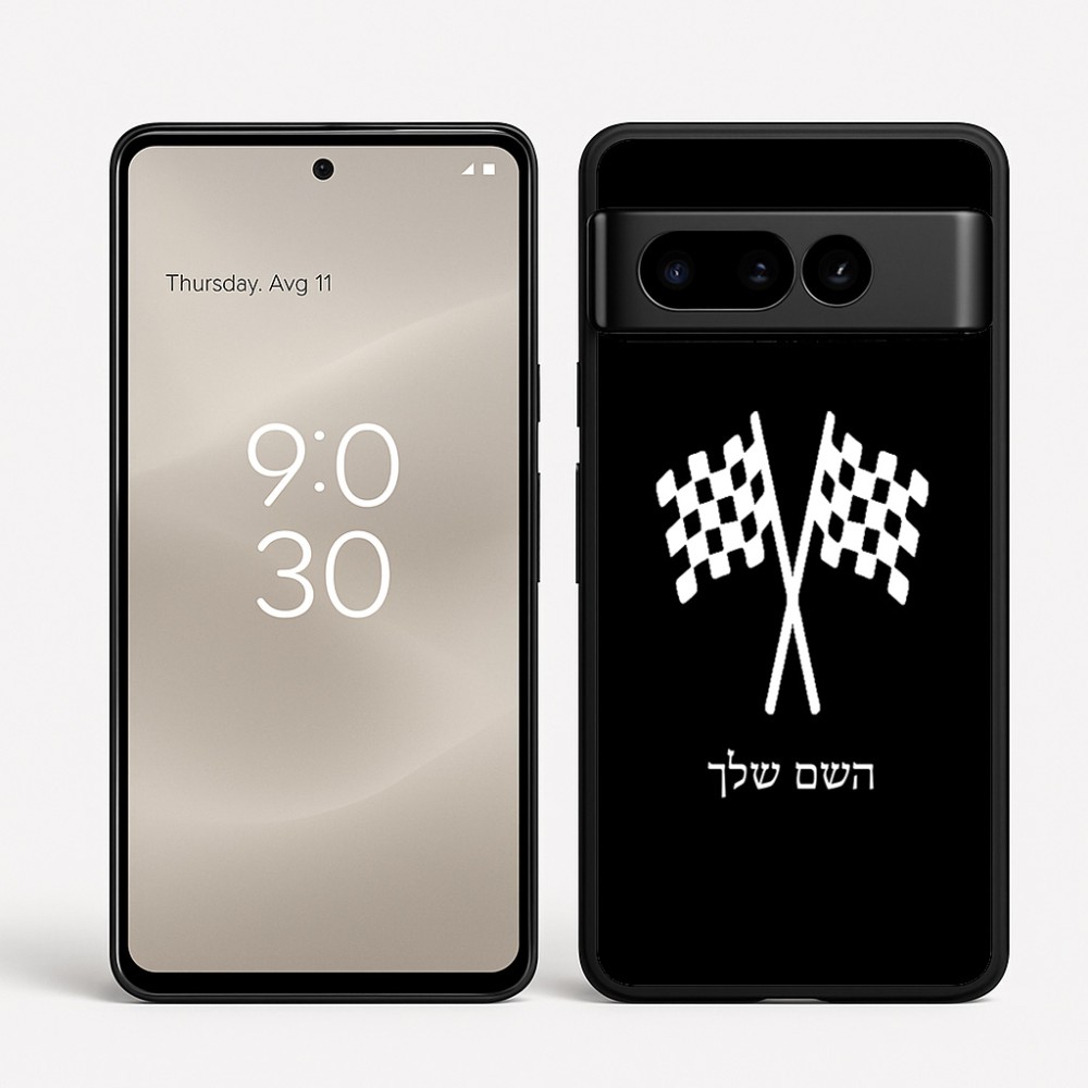 כיסוי בעיצוב אישי עם השם שלך לדגם - Google Pixel 8 Pro 5G בעיצוב דגל המירוץ