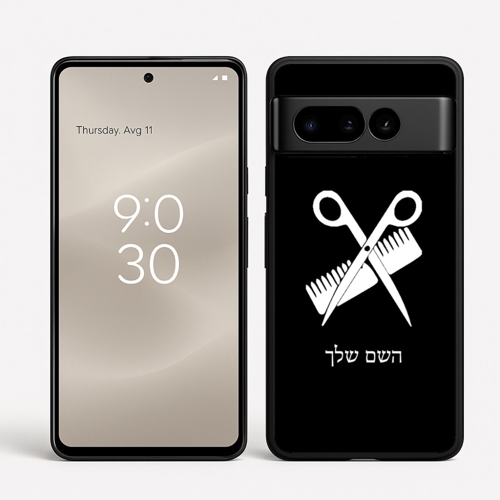 כיסוי בעיצוב אישי עם השם שלך לדגם - Google Pixel 8 Pro 5G בעיצוב מעצב שיער