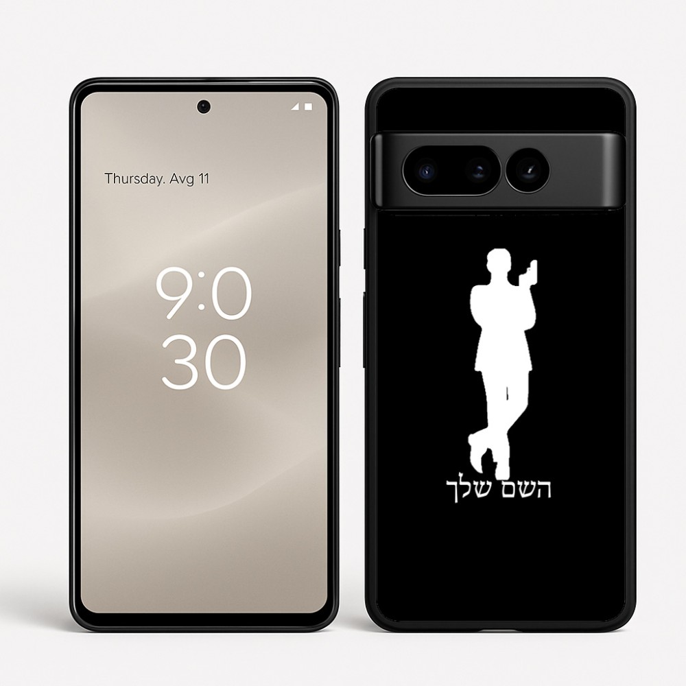 כיסוי בעיצוב אישי עם השם שלך לדגם - Google Pixel 8 Pro 5G בעיצוב ג'יימס בונד