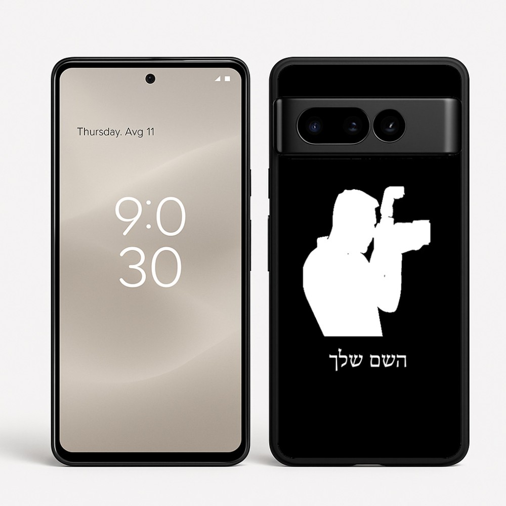 כיסוי בעיצוב אישי עם השם שלך לדגם - Google Pixel 8 Pro 5G בעיצוב צלם - גברים
