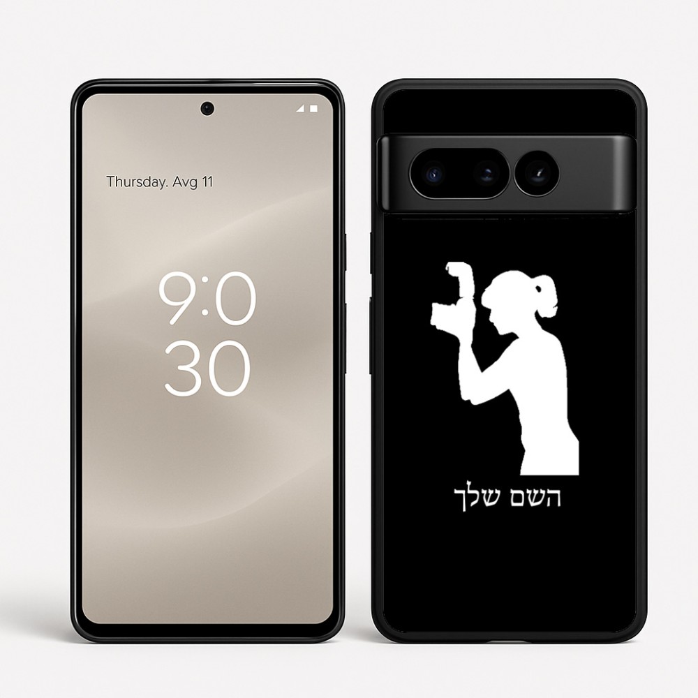 כיסוי בעיצוב אישי עם השם שלך לדגם - Google Pixel 8 Pro 5G בעיצוב צלמת - אישה