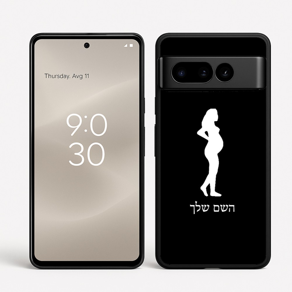 כיסוי בעיצוב אישי עם השם שלך לדגם - Google Pixel 8 Pro 5G בעיצוב אישה בהריון