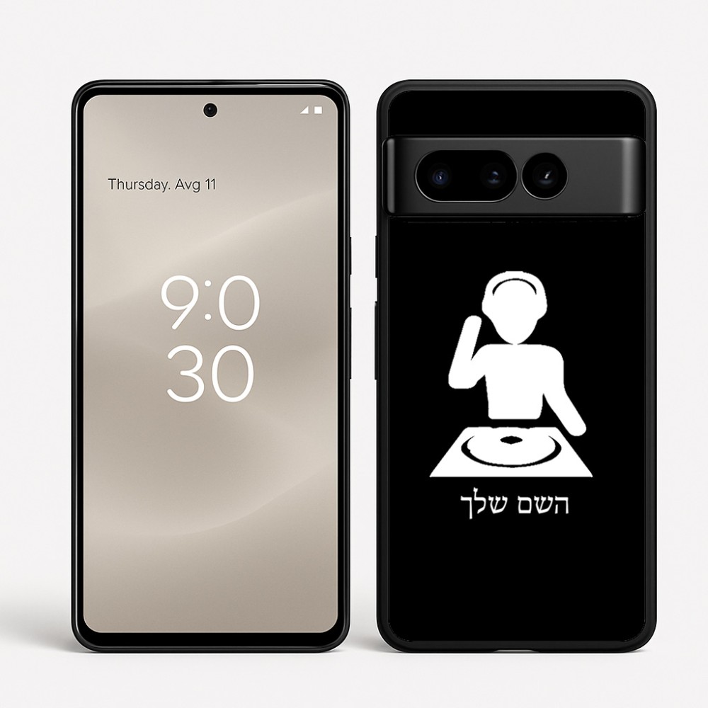 כיסוי בעיצוב אישי עם השם שלך לדגם - Google Pixel 8 Pro 5G בעיצוב אזור מוזיקה של די ג'יי