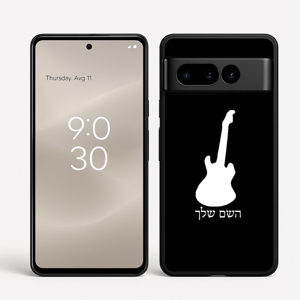 כיסוי בעיצוב אישי עם השם שלך לדגם - Google Pixel 8 Pro 5G בעיצוב גיטרה