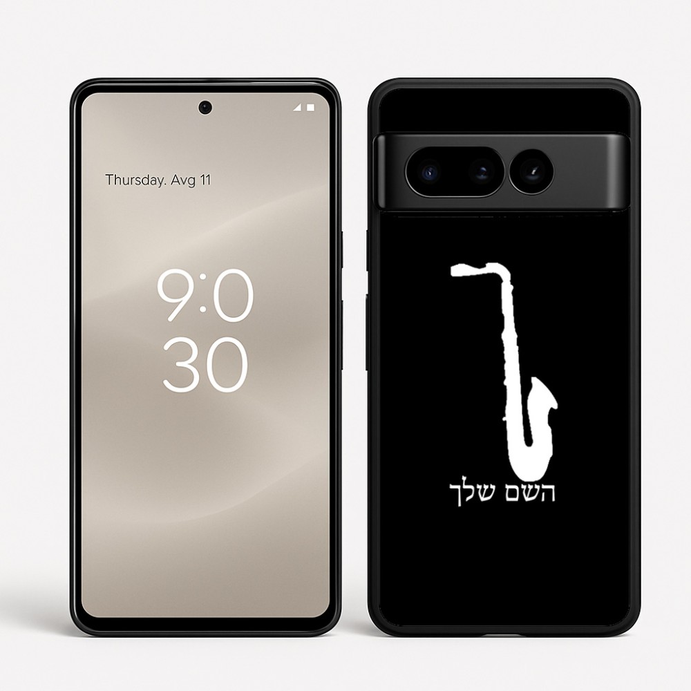 כיסוי בעיצוב אישי עם השם שלך לדגם - Google Pixel 8 Pro 5G בעיצוב סקסופון