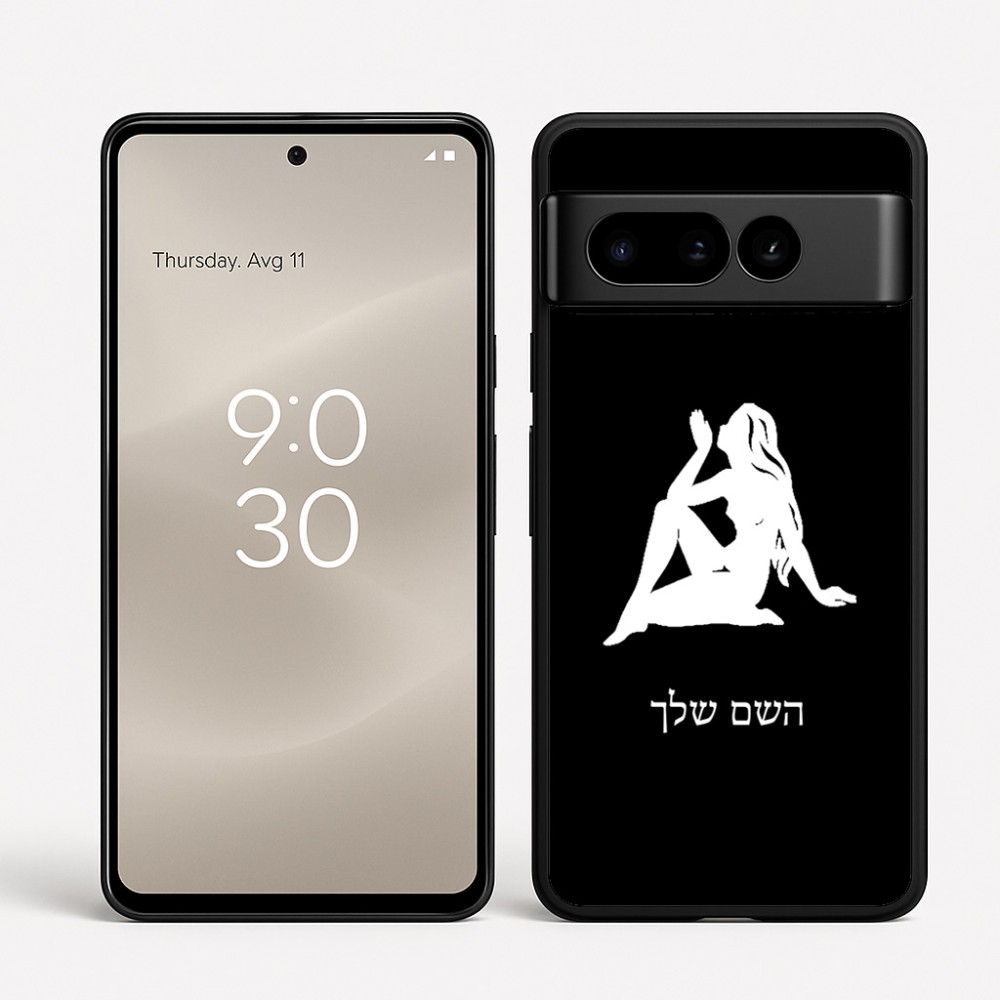 כיסוי בעיצוב אישי עם השם שלך לדגם - Google Pixel 8 Pro 5G בעיצוב מזלות - בתולה
