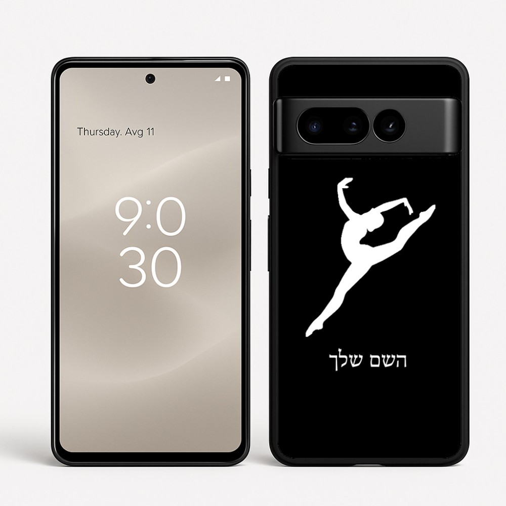 כיסוי בעיצוב אישי עם השם שלך לדגם - Google Pixel 8 Pro 5G בעיצוב בלט