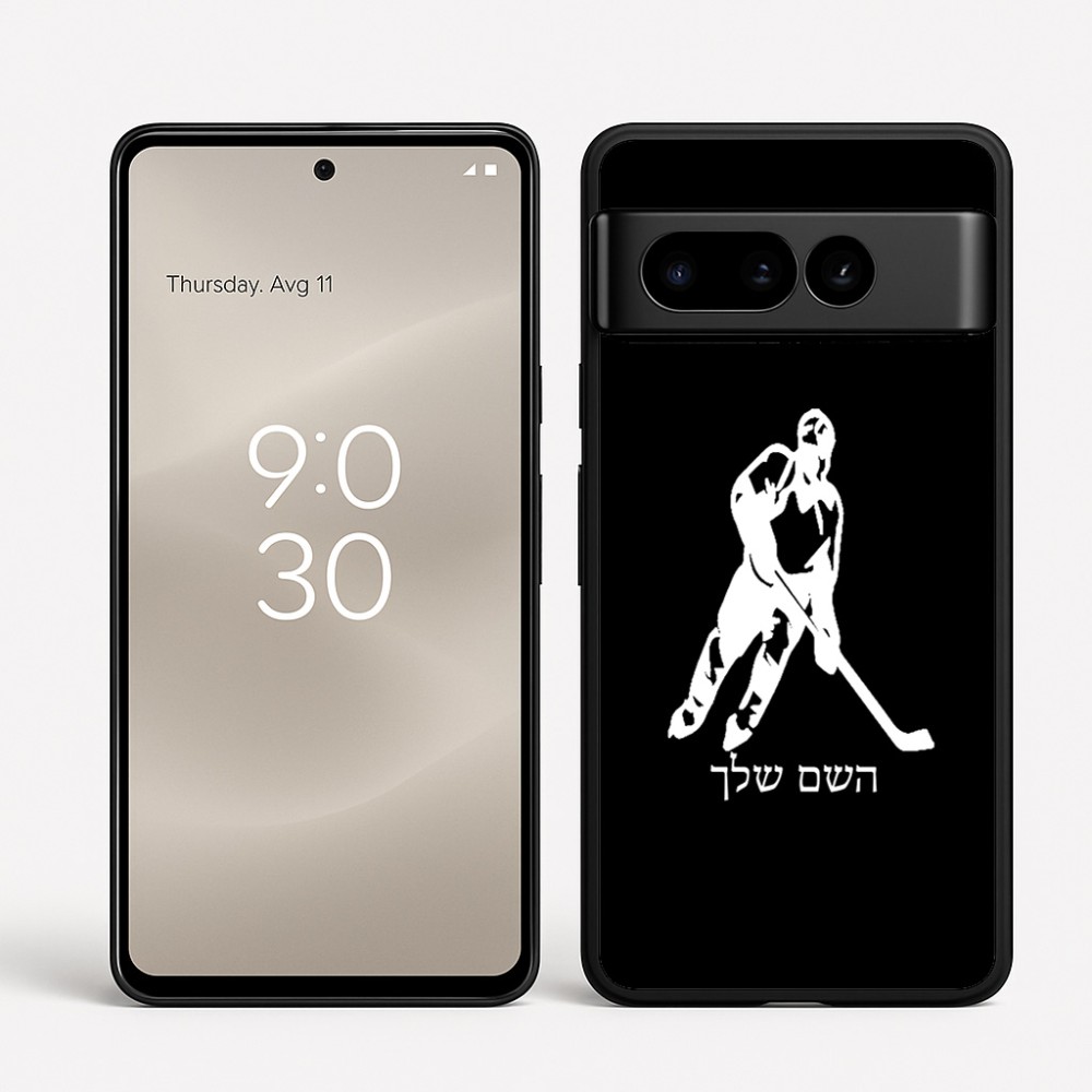 כיסוי בעיצוב אישי עם השם שלך לדגם - Google Pixel 8 Pro 5G בעיצוב שחקן הוקי