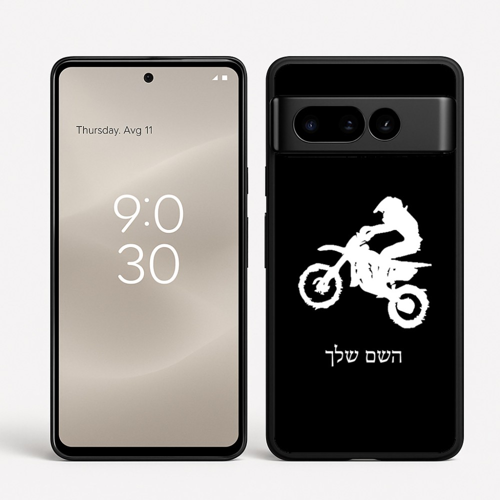 כיסוי בעיצוב אישי עם השם שלך לדגם - Google Pixel 8 Pro 5G בעיצוב מוטוקרוס