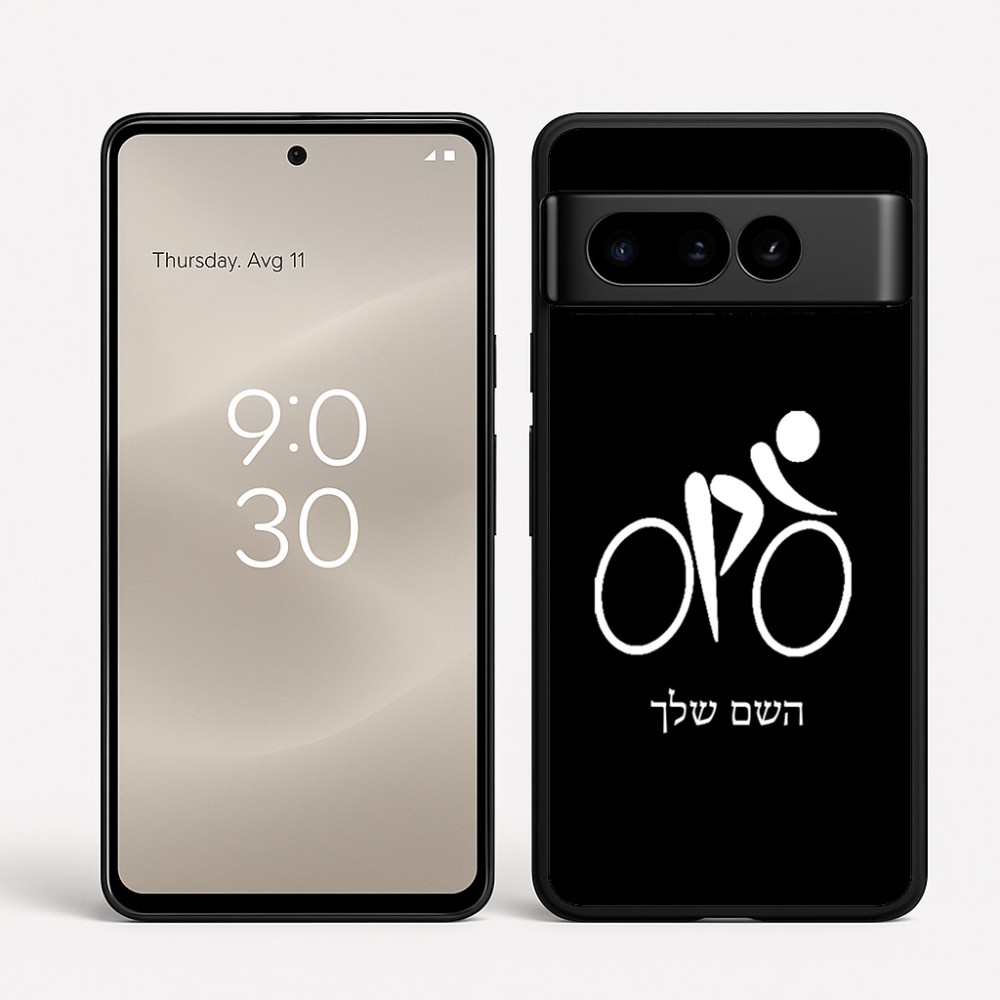 כיסוי בעיצוב אישי עם השם שלך לדגם - Google Pixel 8 Pro 5G בעיצוב אופניים אולימפיים