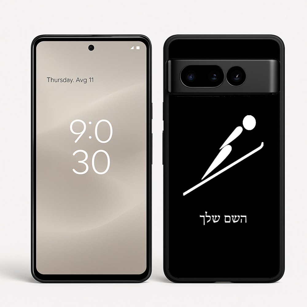 כיסוי בעיצוב אישי עם השם שלך לדגם - Google Pixel 8 Pro 5G בעיצוב קפיצת סקי אולימפית