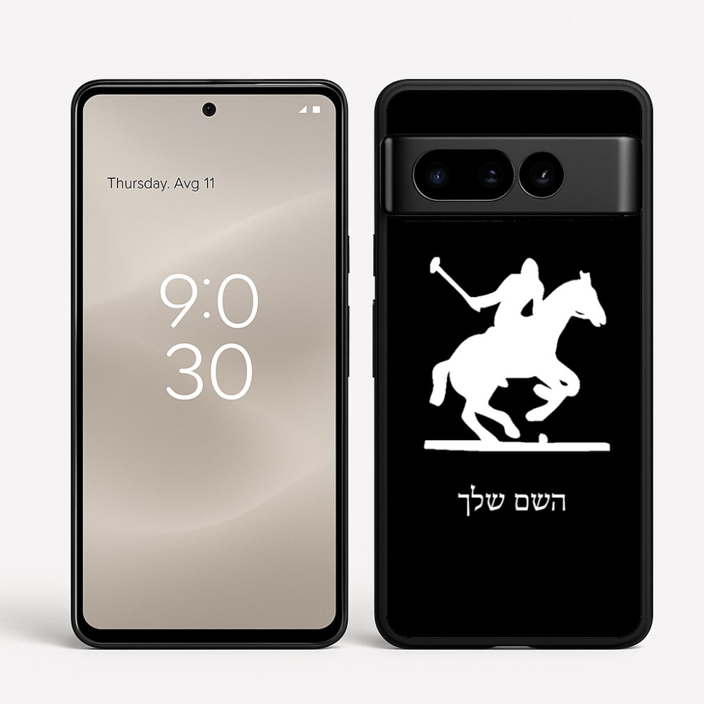 כיסוי בעיצוב אישי עם השם שלך לדגם - Google Pixel 8 Pro 5G בעיצוב שחקן פולו - סוס