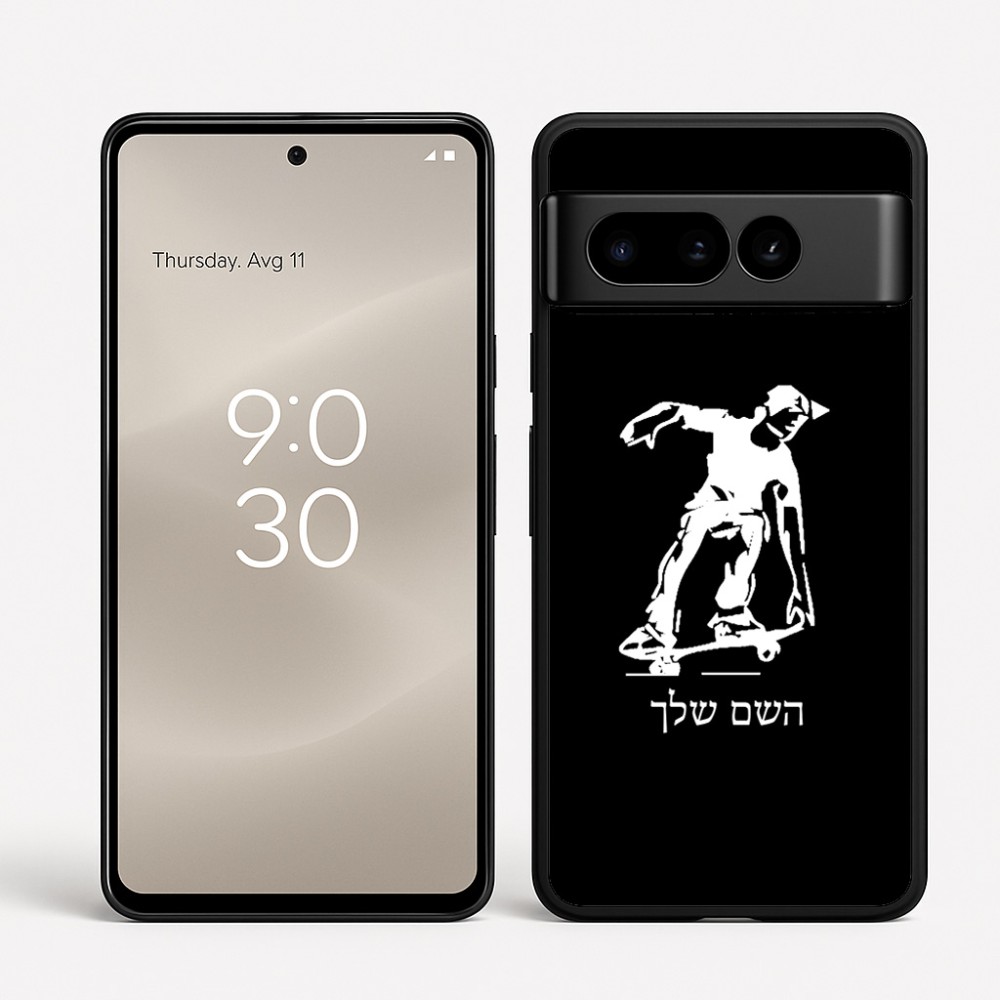 כיסוי בעיצוב אישי עם השם שלך לדגם - Google Pixel 8 Pro 5G בעיצוב ילד סקייטבורד
