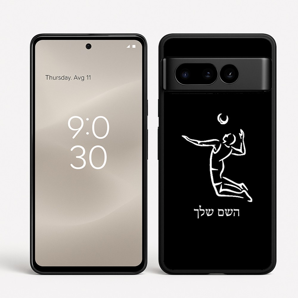 כיסוי בעיצוב אישי עם השם שלך לדגם - Google Pixel 8 Pro 5G בעיצוב שחקן כדורעף